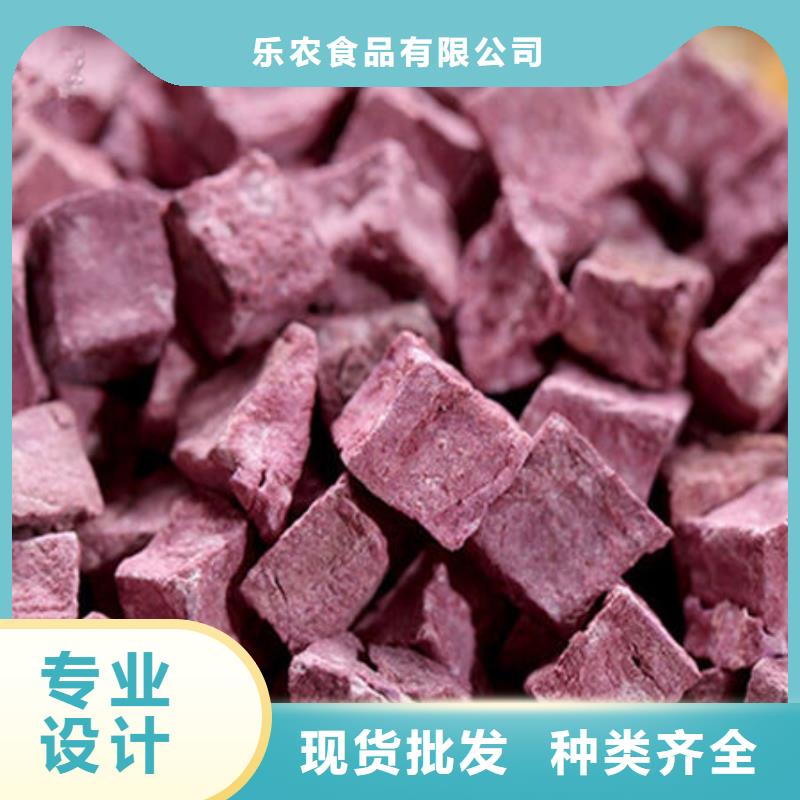 紫薯生丁产品介绍