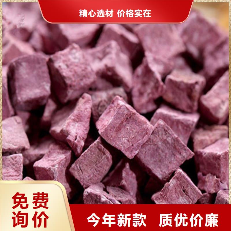 
紫红薯丁源头厂家