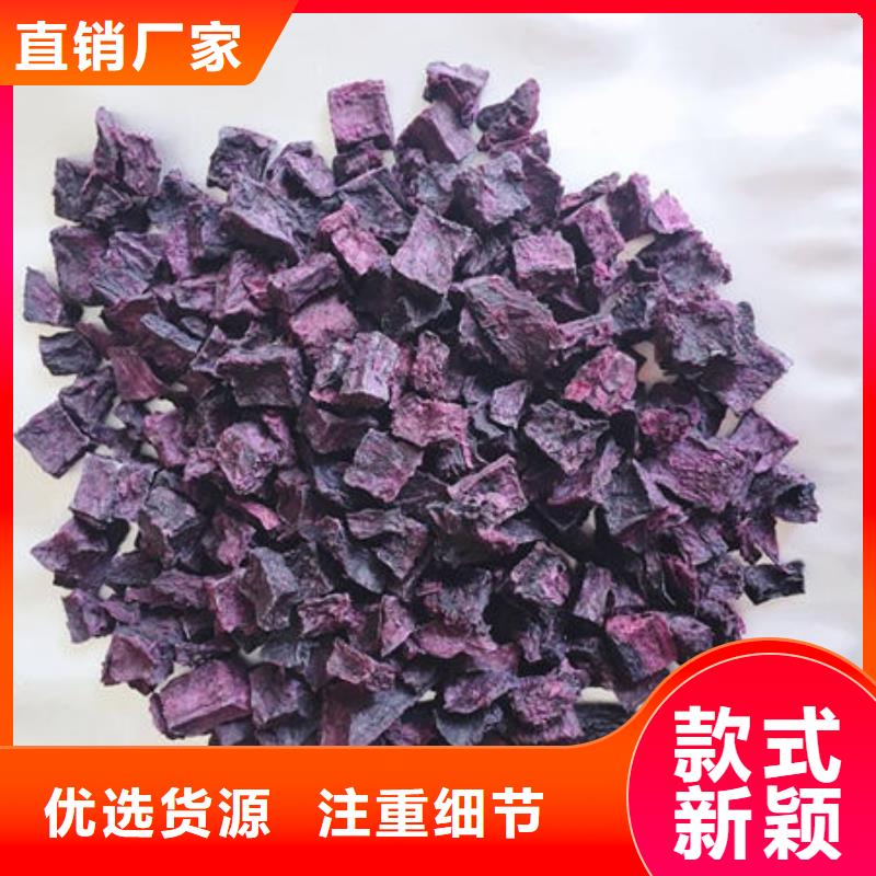 [扬州]本土(乐农)紫薯干产品介绍