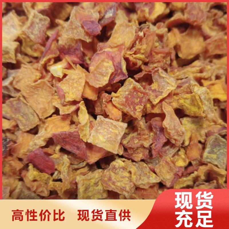 无皮南瓜丁零售