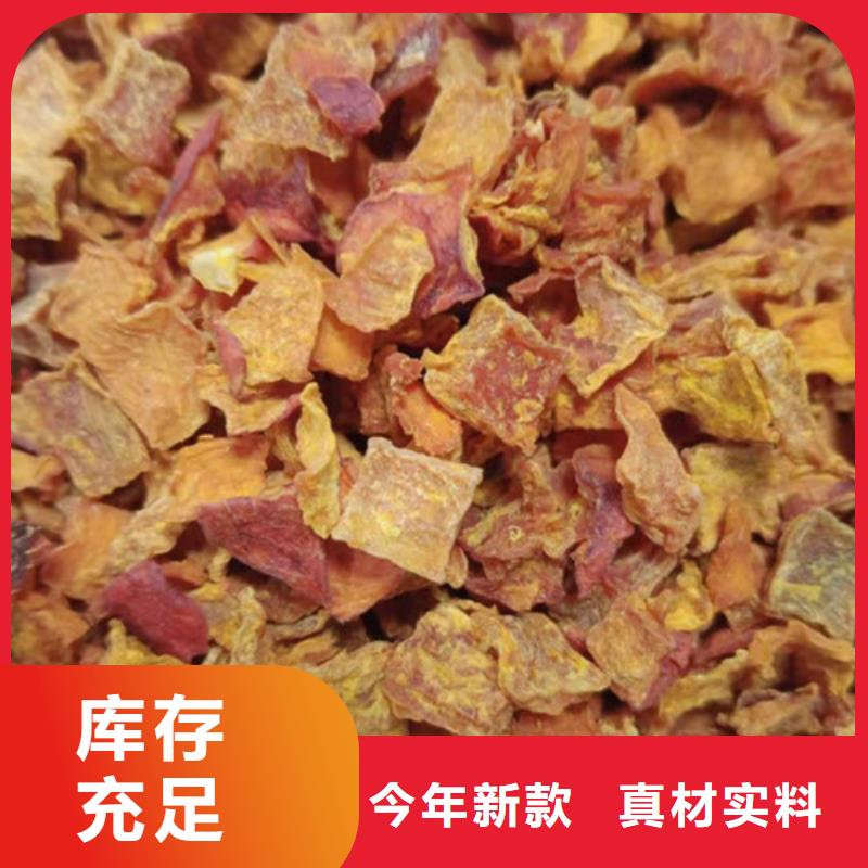 南瓜丁多重优惠