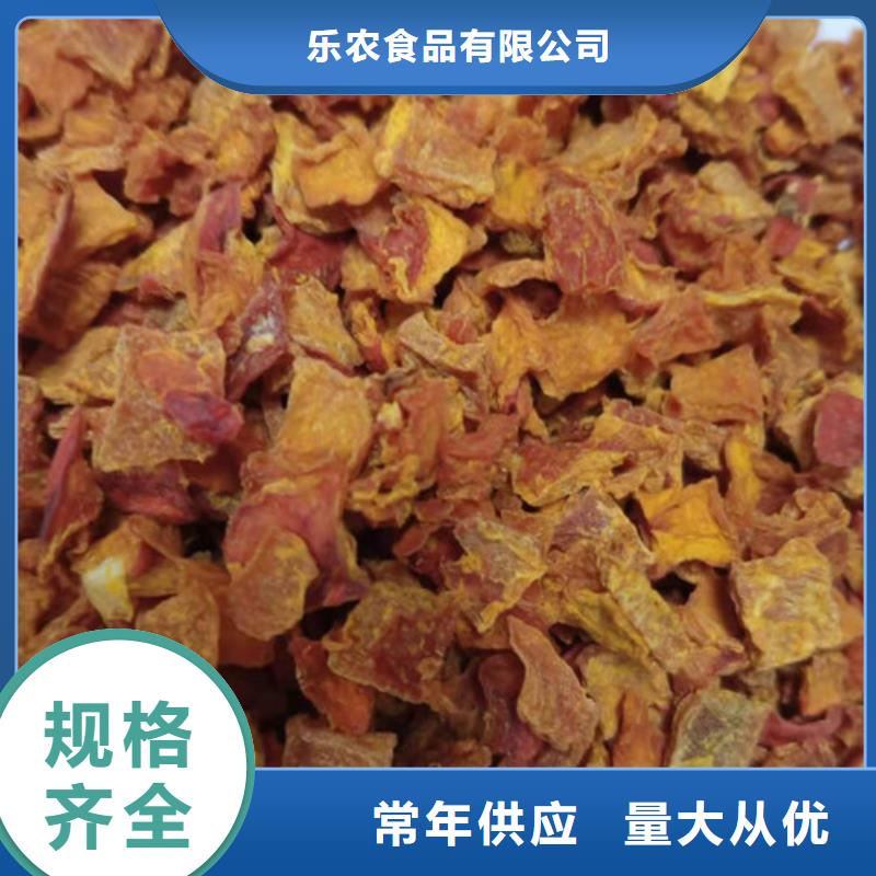 南瓜丁【南瓜丁廠家】工藝層層把關