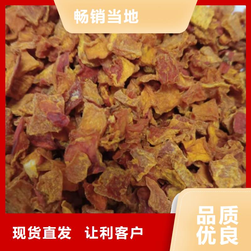 南瓜粒质量放心