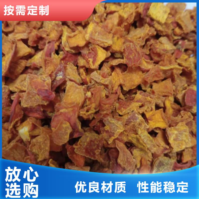 无皮南瓜丁零售