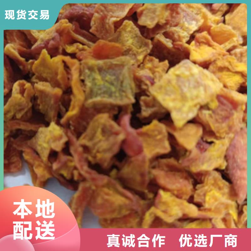 南瓜粒批发价