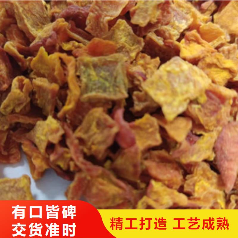 无皮南瓜丁正规厂家