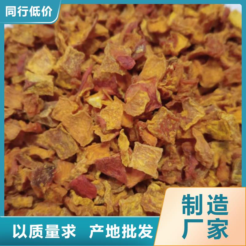 无皮南瓜粒欢迎电询