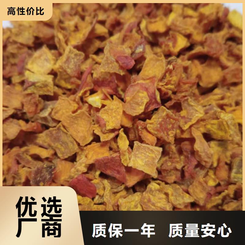 無皮南瓜丁源頭廠家