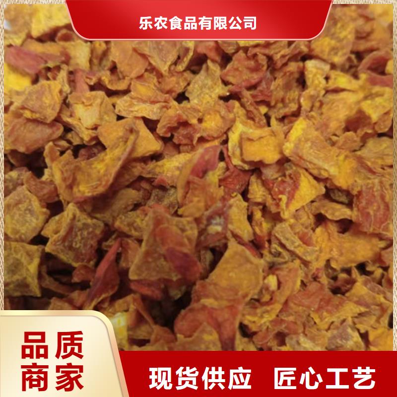 无皮南瓜粒购买
