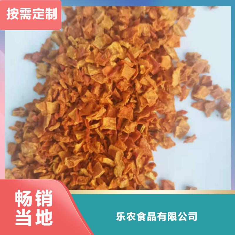 脱水南瓜丁（南瓜颗粒）制作方法