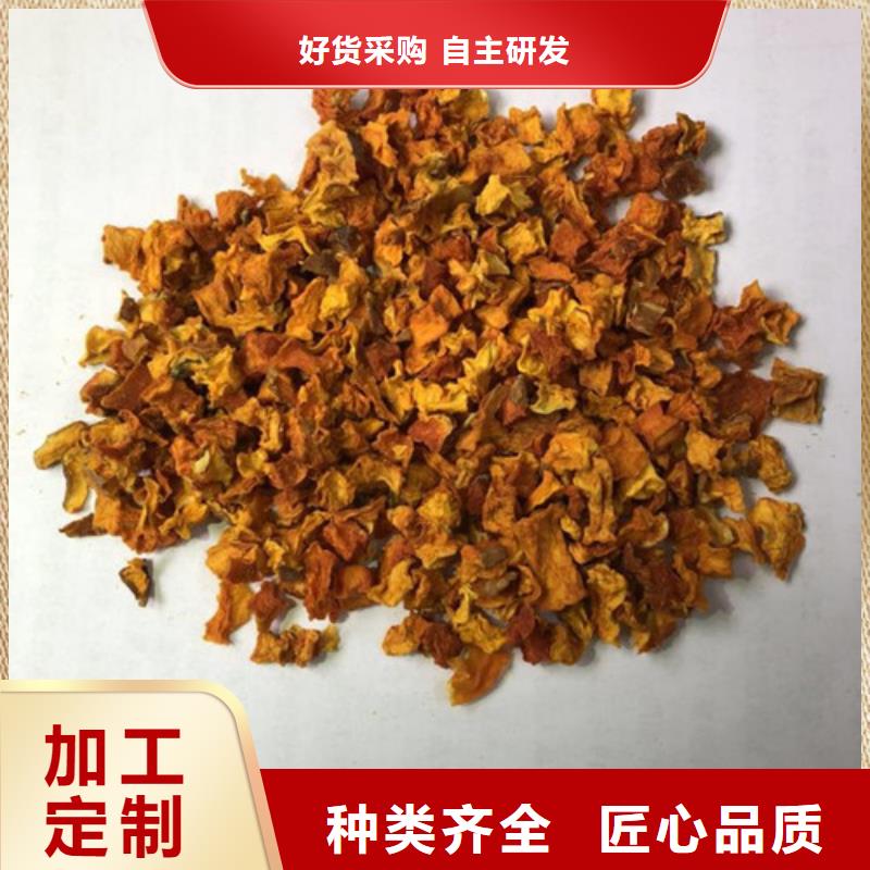 无籽南瓜丁（金瓜颗粒）就选乐农食品