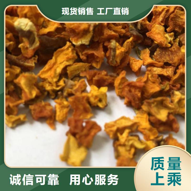 脱水无籽南瓜丁质量可靠