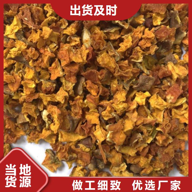 无皮南瓜粒批发