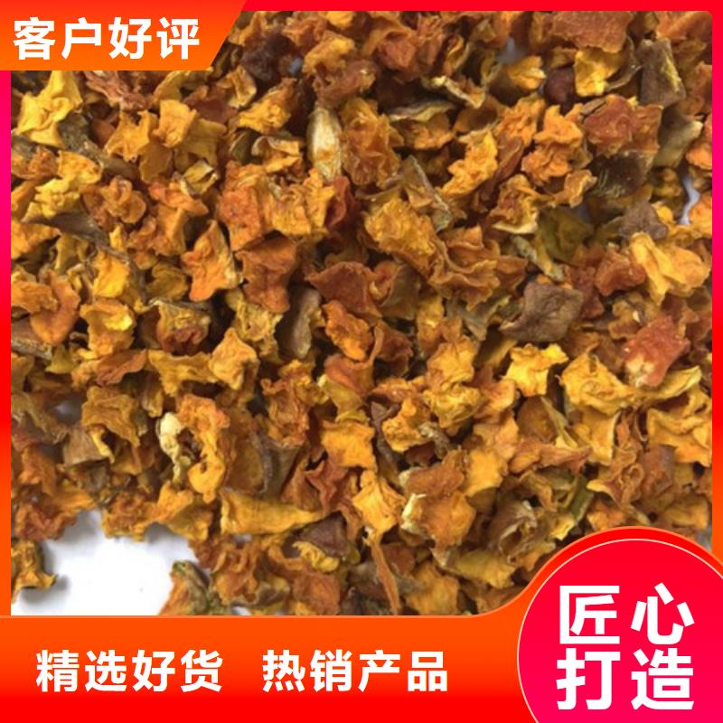 无皮南瓜丁采购