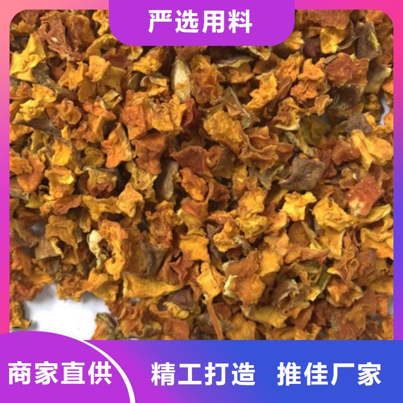 南瓜丁免费拿样