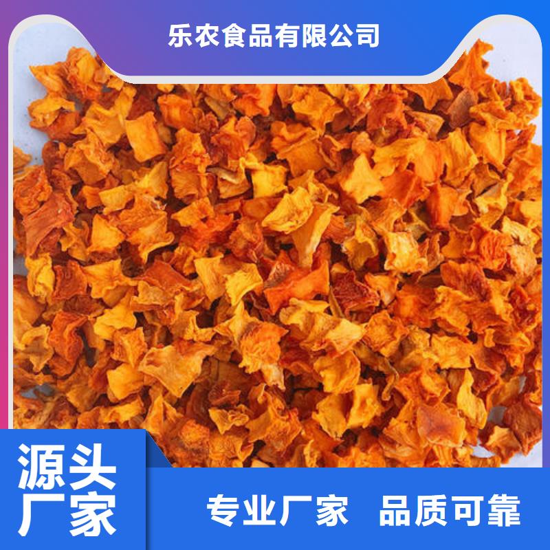 无皮南瓜粒供应商