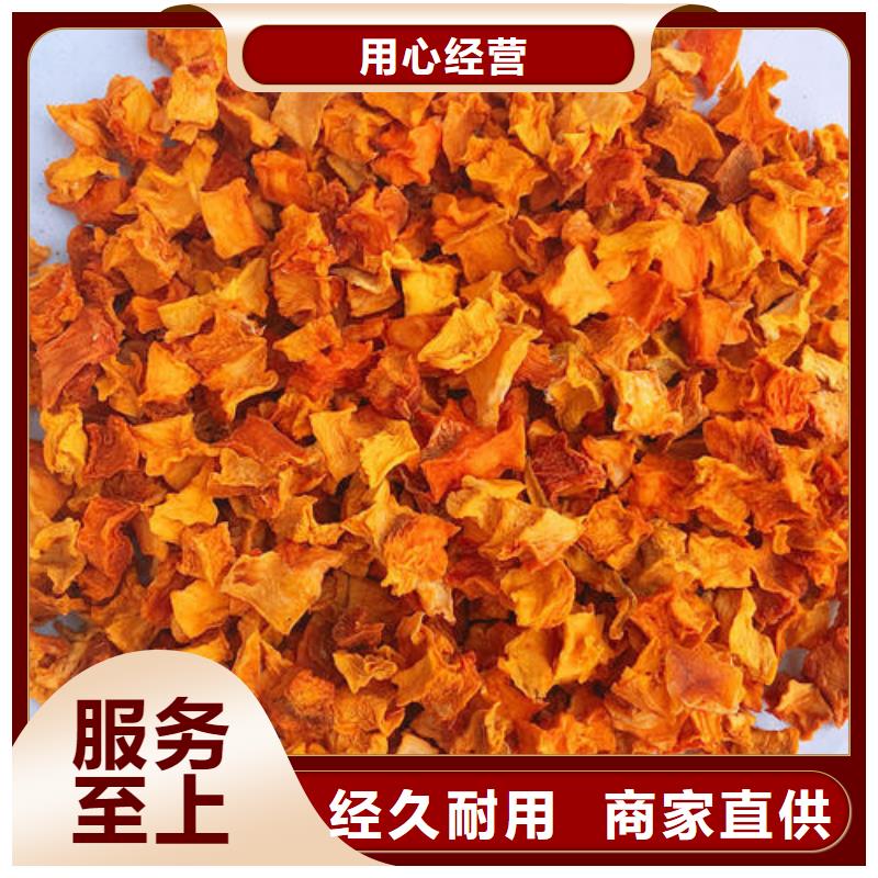 脱水无籽金瓜丁（新货）批发厂家