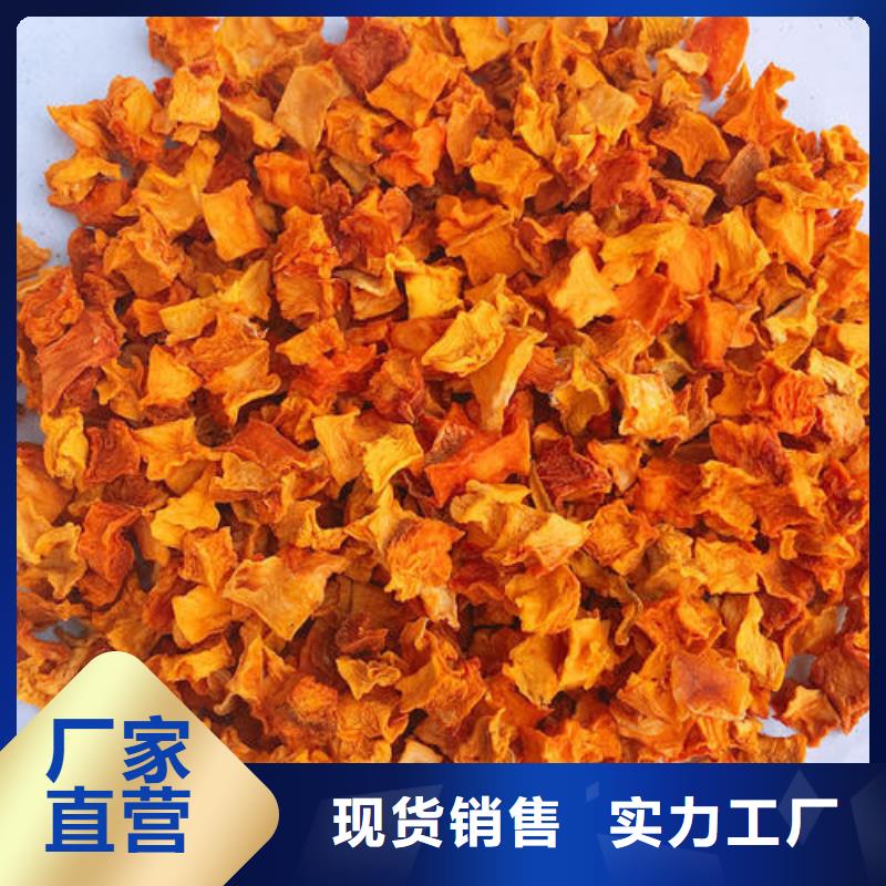 脱水南瓜丁（金瓜颗粒)大量批发供应