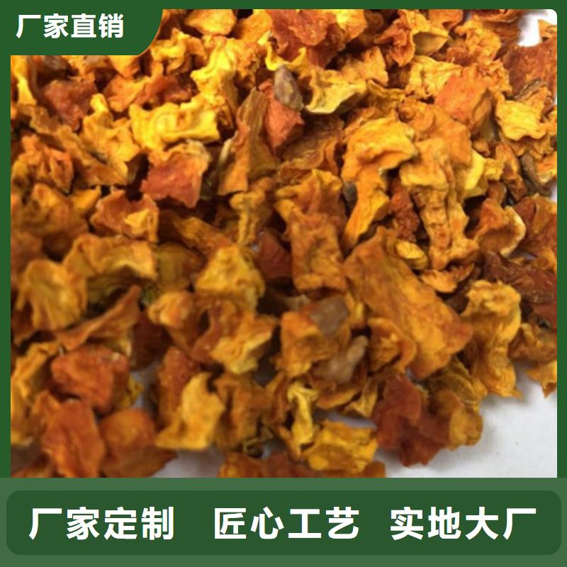 南瓜丁零售