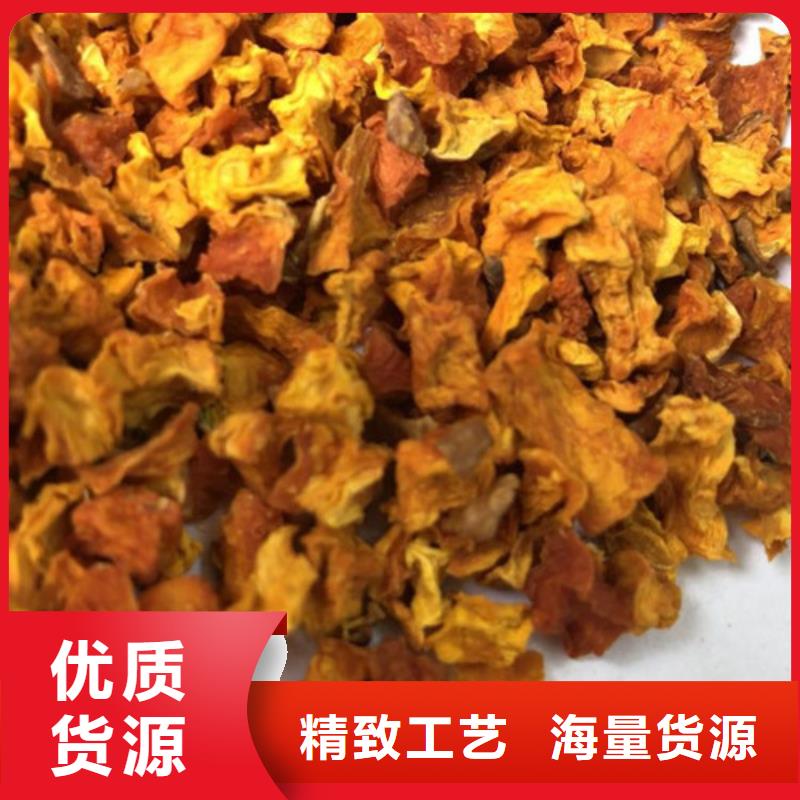 无皮南瓜粒良心厂家