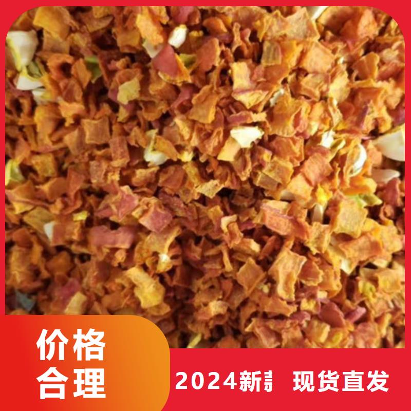 【南瓜丁】_南瓜粉无中间商厂家直销-市场覆盖|沿滩|荣县|眉山|乐山|德阳|攀枝花|甘孜|绵阳-企业旺旺