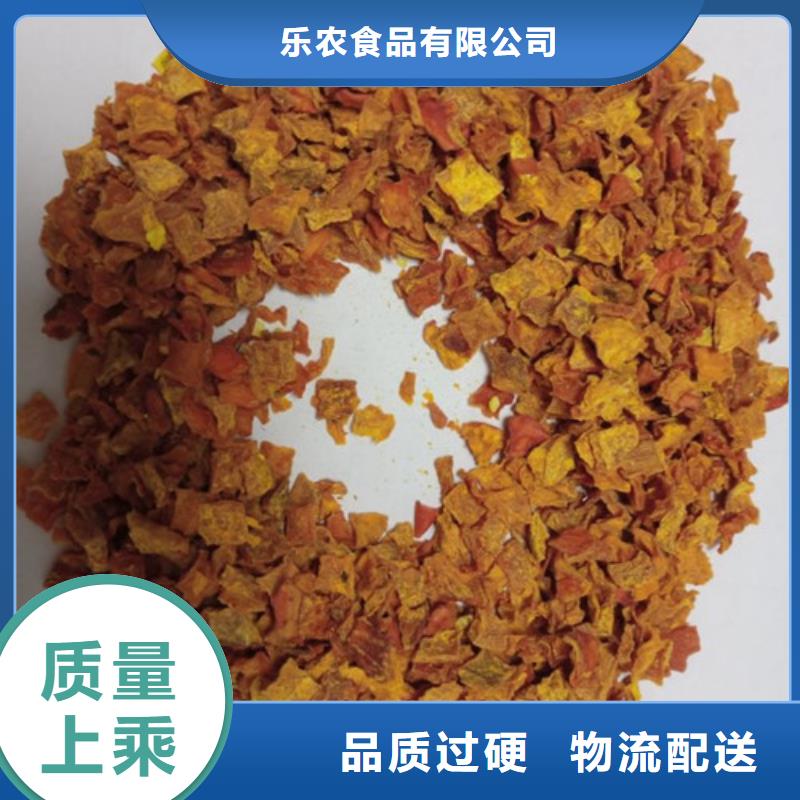 无皮南瓜粒放心购买