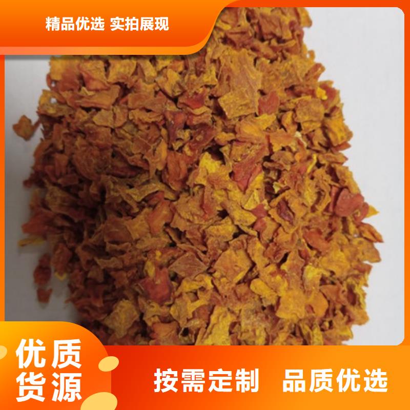 南瓜丁_【紫薯雪花片】助您降低采购成本购买的是放心
