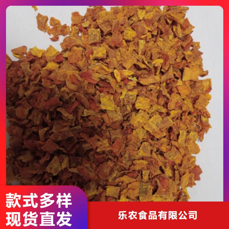 南瓜丁信赖