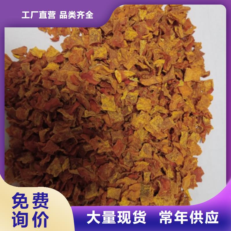 脱水无籽金瓜丁（新货）批发厂家