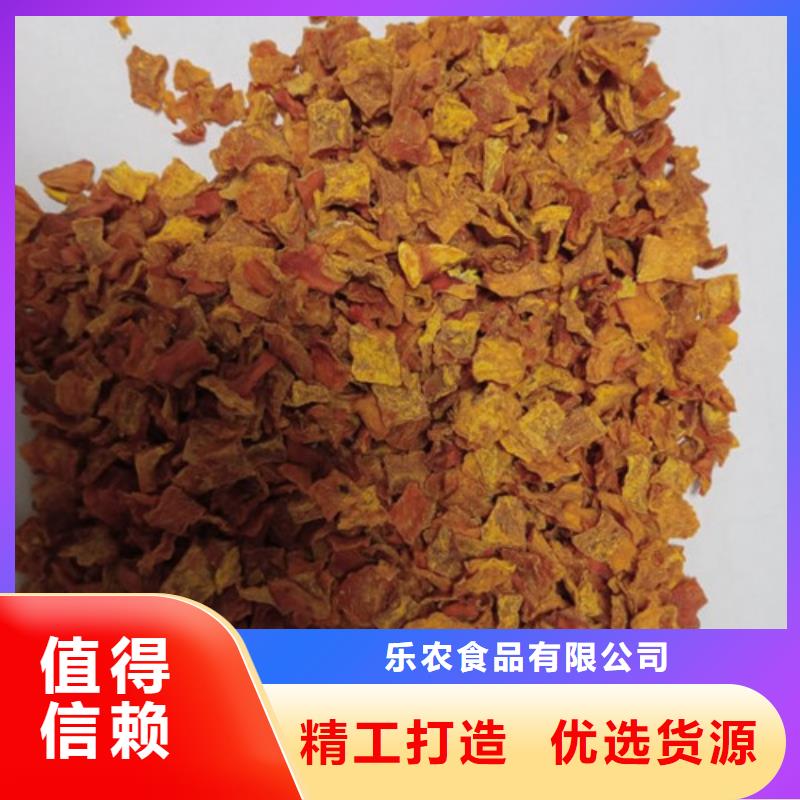 南瓜丁批发价