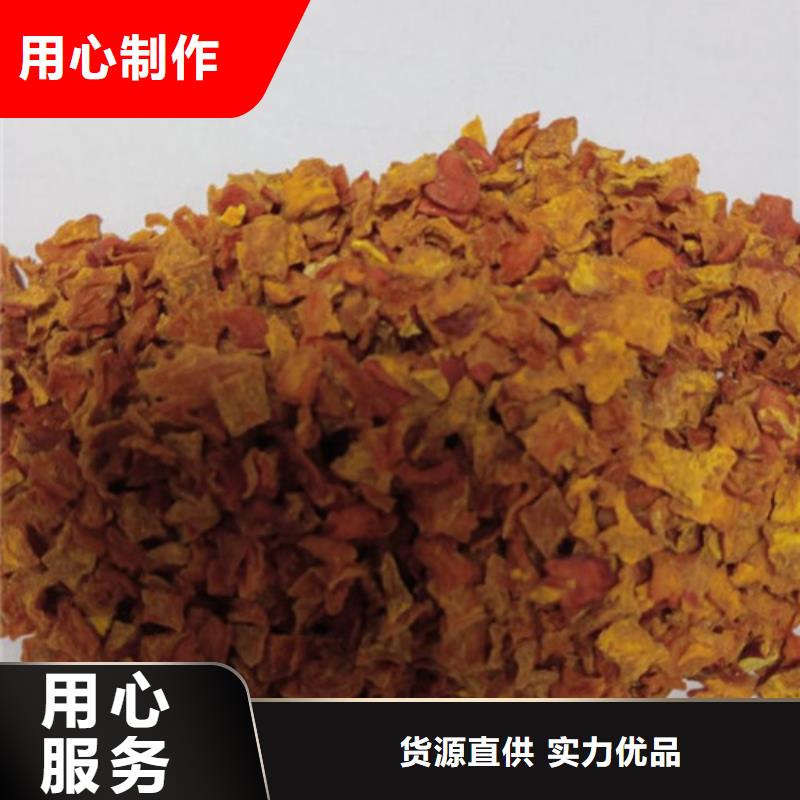 脱水蔬菜丁（南瓜块）一级菠菜粉漂烫去根