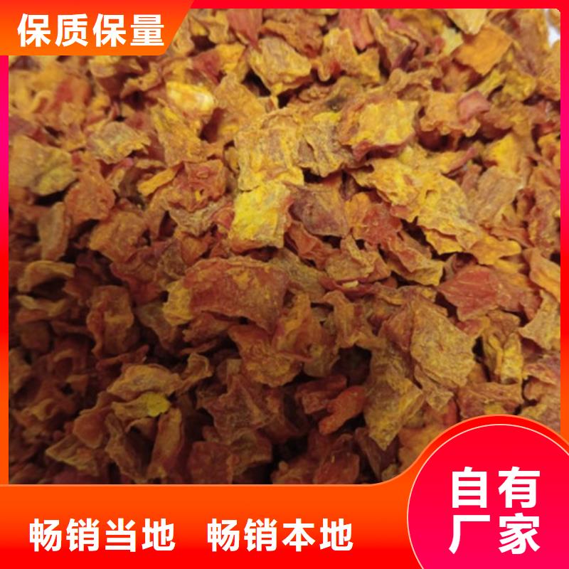 无皮南瓜丁采购