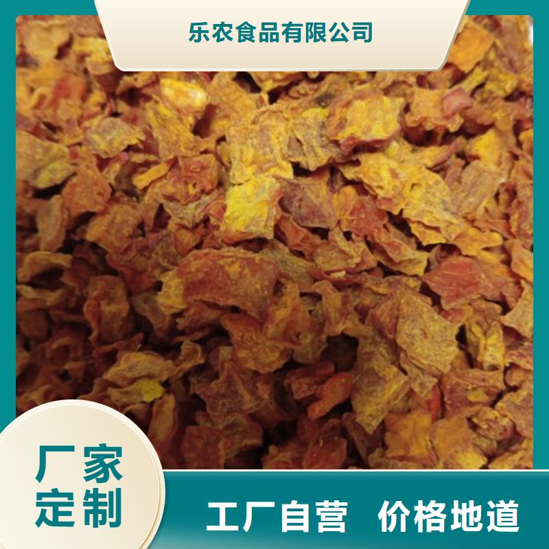 无皮南瓜粒批发