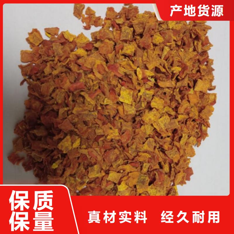 南瓜粒价格合理