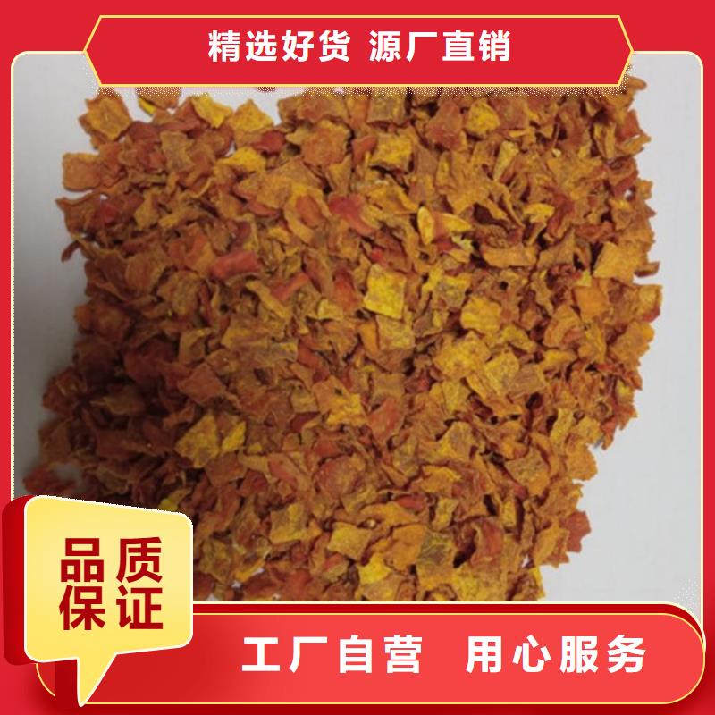 脱水蔬菜丁（南瓜块）销售价格