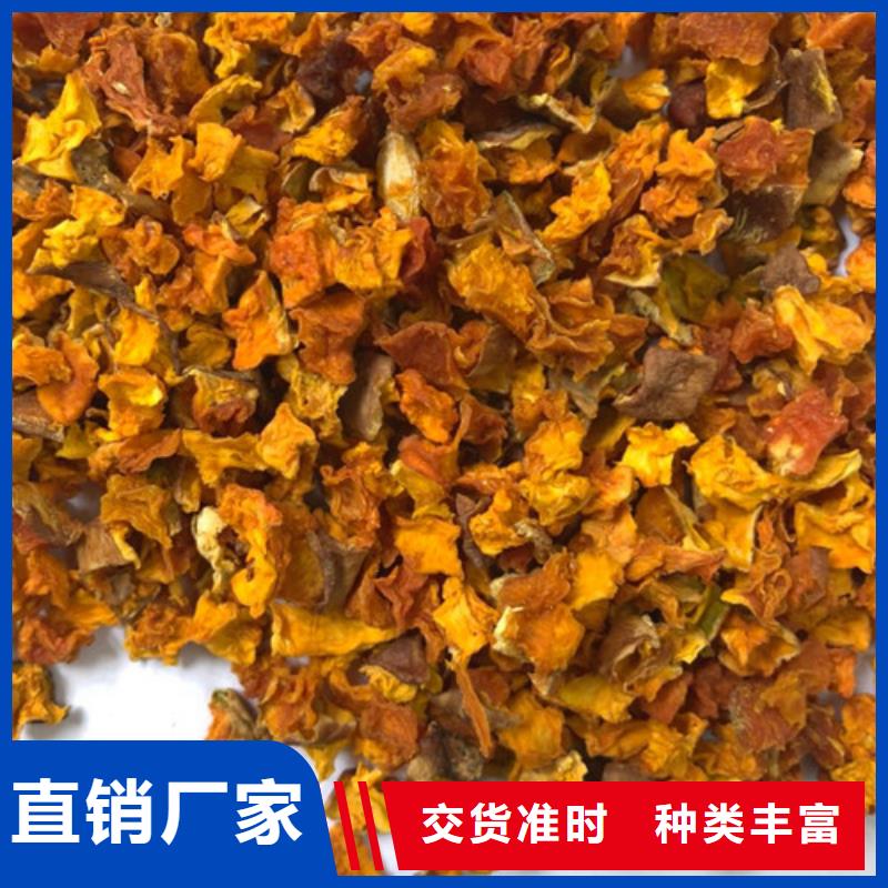 脱水南瓜丁（南瓜颗粒）高级宠物零食