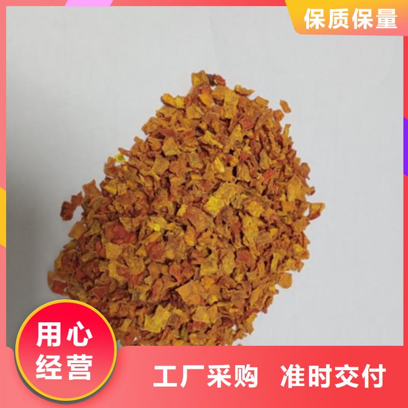 脱水南瓜丁（南瓜颗粒）脱水蔬菜粉
