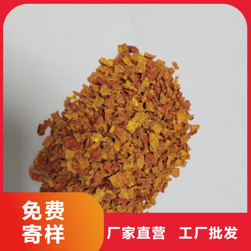 南瓜丁免费拿样