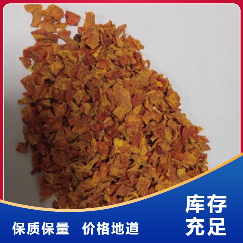 南瓜丁信赖