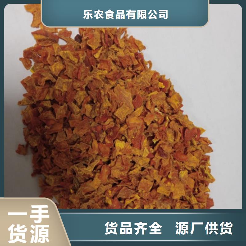 南瓜丁实力厂家