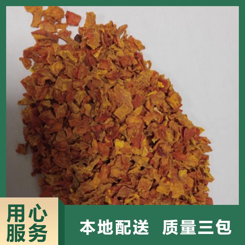 无皮南瓜丁为您介绍