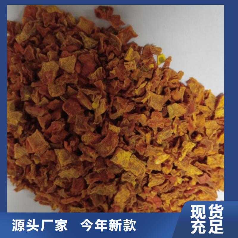 南瓜丁零售