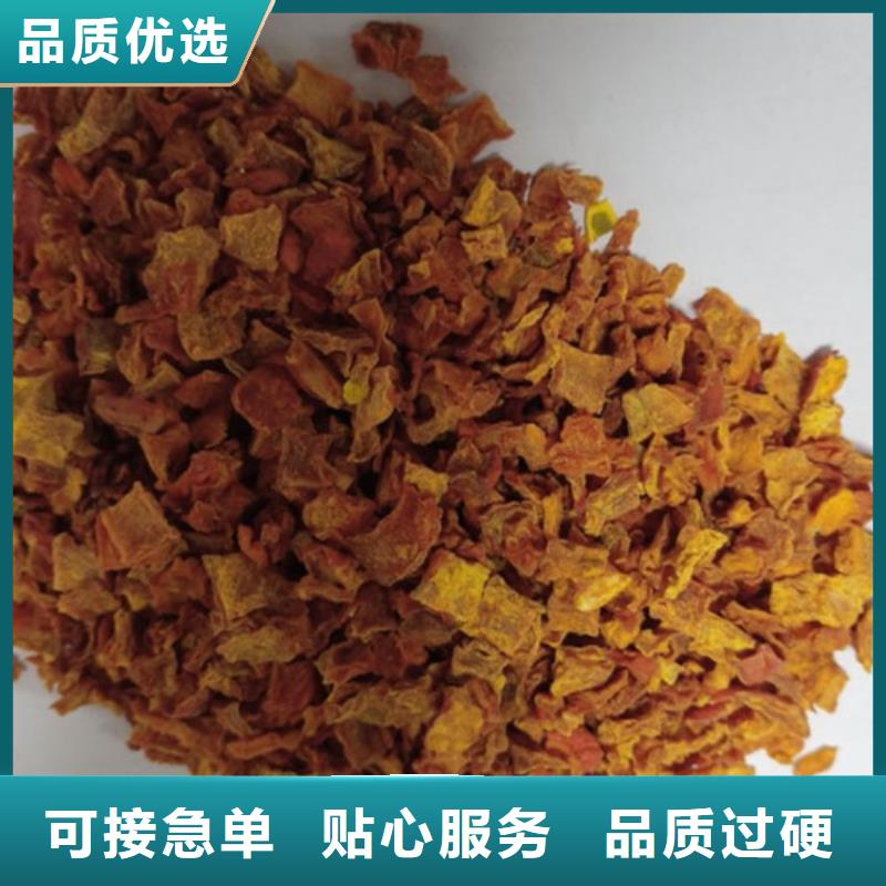 南瓜丁【南瓜丁廠家】工藝層層把關