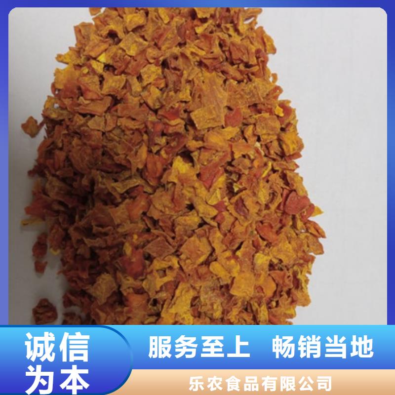 無(wú)皮南瓜粒直供廠(chǎng)家