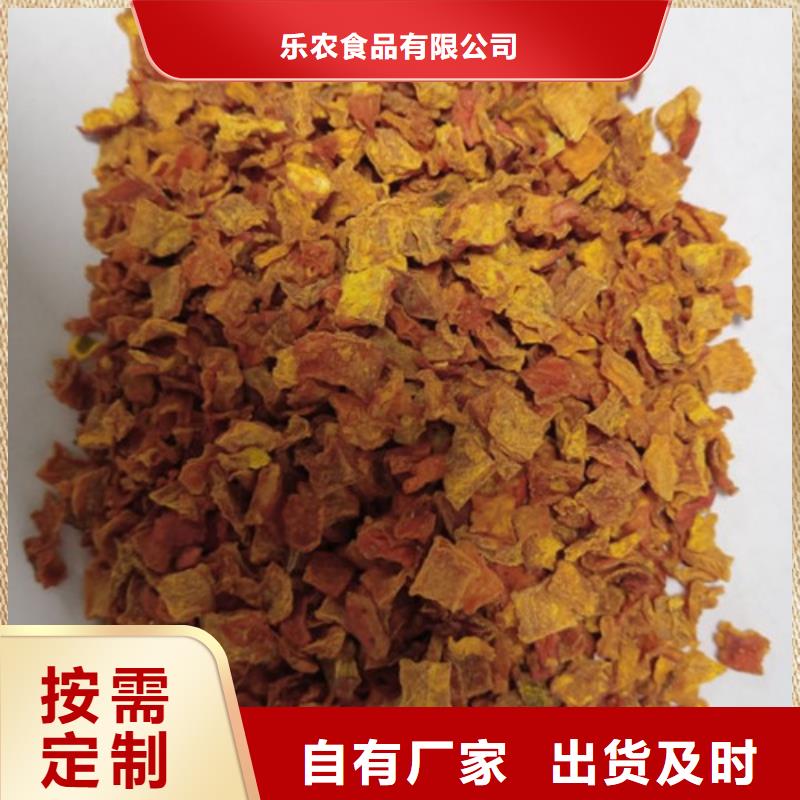 无皮南瓜粒品质放心