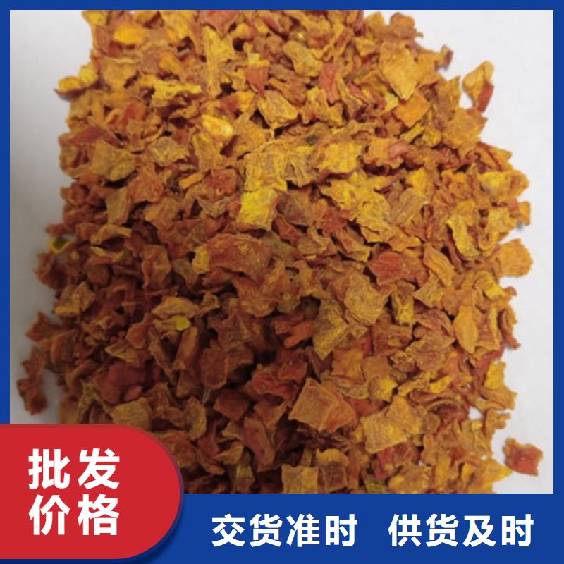 南瓜丁_【紫薯粉】工厂直营_乐农食品(合肥市分公司)