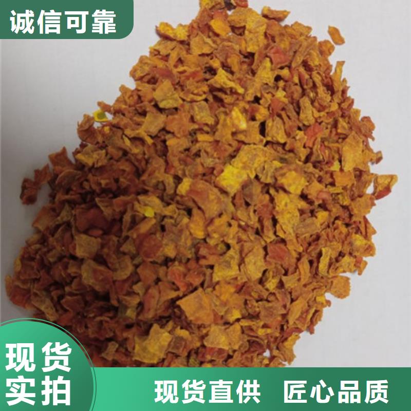無籽南瓜丁（小金瓜顆粒）食品級輔料