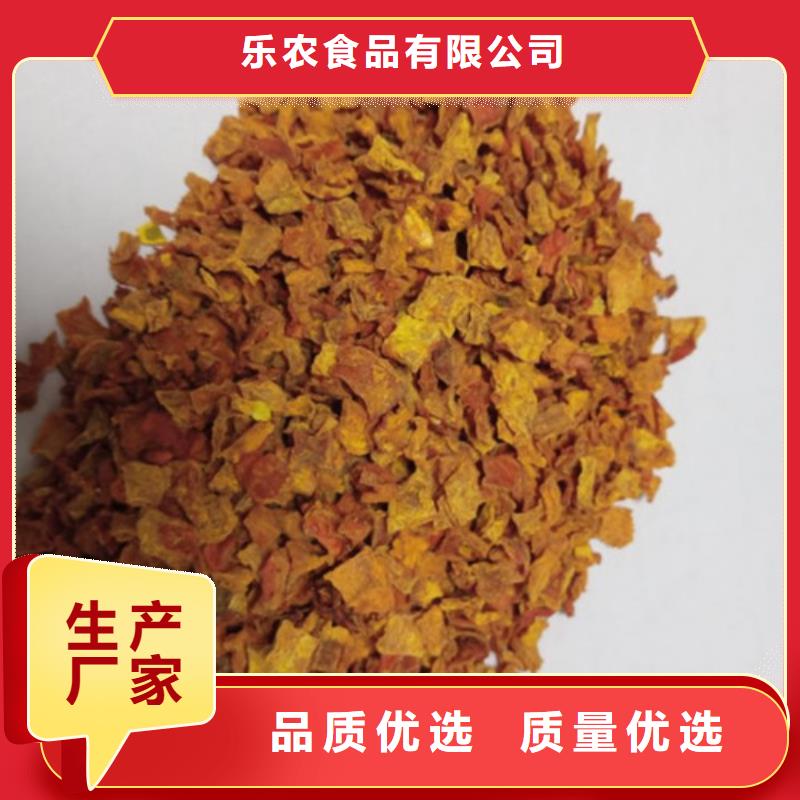 无皮南瓜丁质优价廉