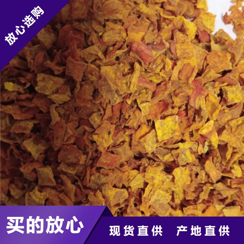 南瓜丁【南瓜丁廠家】工藝層層把關