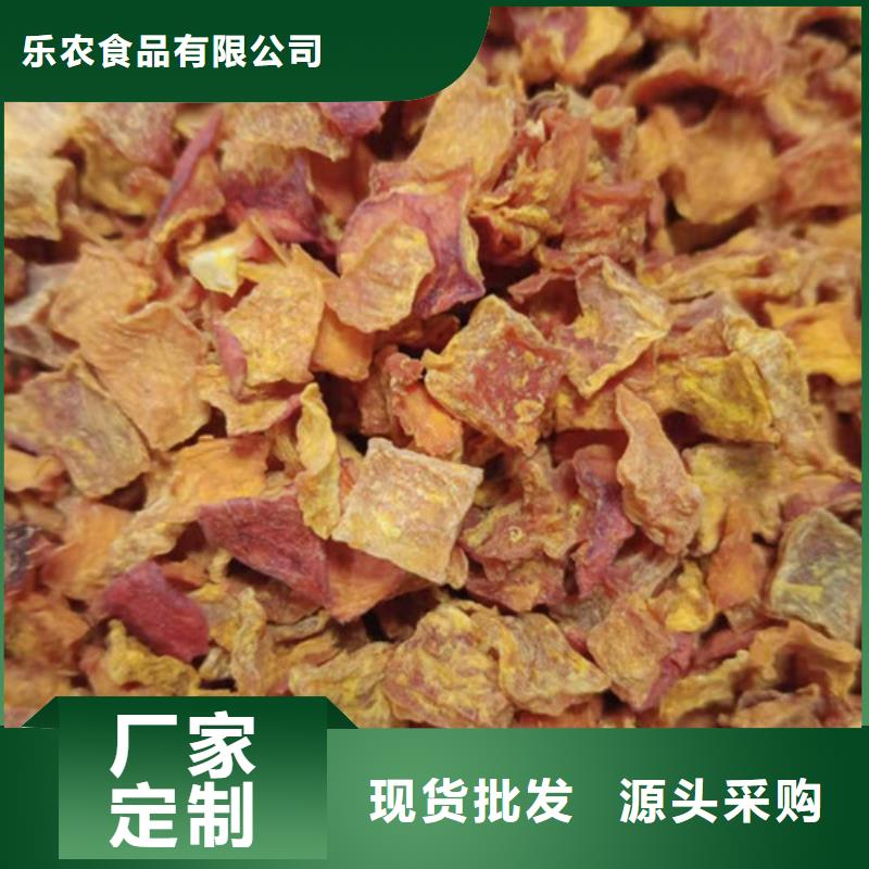 儋州市南瓜粒直供厂家